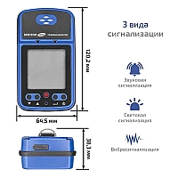 Газоанализатор (измеритель концентрации озона) МЕГЕОН 08208