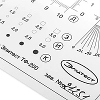 Трафарет ЭЛИТЕСТ ТФ-200 для расшифровки радиографических снимков