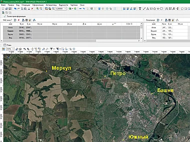 ОБРАБОТКА ИСХОДНЫХ ДАННЫХ В ТИМ КРЕДО ТРАНСКОР